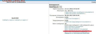 ЧАСТО ЗАДАВАЕМЫЕ ВОПРОСЫ (НОВИЧКАМ ЧИТАТЬ ОБЯЗАТЕЛЬНО) - Ravil