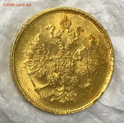 5 рублей 1878 год. до 10 сентября в 22:00 - 3