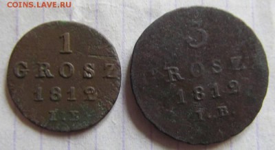 Герцегст Варшавское 1 и 3 гр 1812 до 08.09.2017 до 22.00 Мск - IMG_0377.JPG