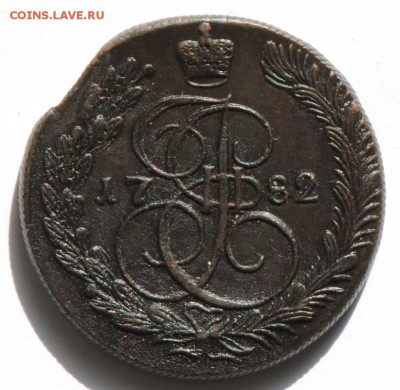 5 копеек 1782 КМ. С 2000. До 09.09 - 019