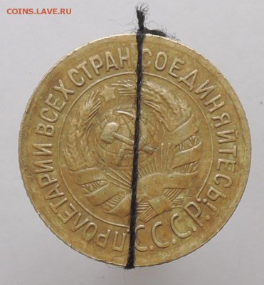 1 копейка 1935 г.(ст.тип) Шт.2Г. До 22:00 МСК  10.09.17 г. - DSCN4498  1 коп. 1935 г. соостность.JPG