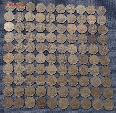 50 коп. 2002 СП 100 шт. до 12,09 в 22,00 - P5247834.JPG