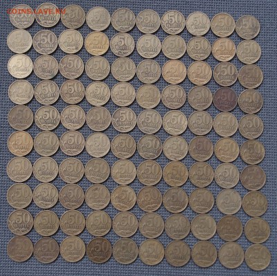 50 коп. 2002 СП 100 шт. до 12,09 в 22,00 - P5247832.JPG