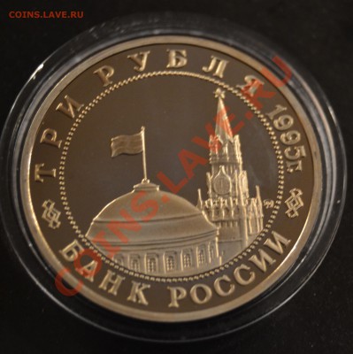 Освобождение Европы , Будапешт, 1995, Пруф, до 07.03.2011 - DSC_0229.JPG