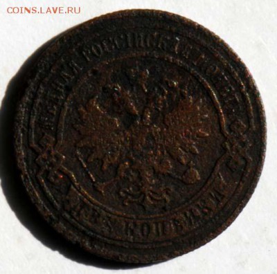 2 копейки 1878 СПБ, бюджетная. С 20. До 09.09 - 031