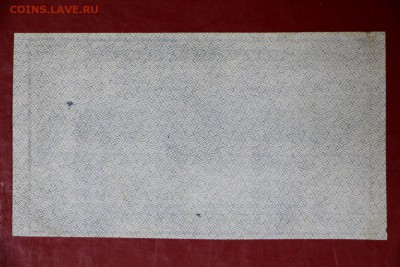 500 руб. 1921 год. ***** ВЗ Звезды ******* 12,09,17 в 22,00 - новое фото 076