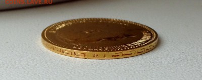 5 рублей 1897 - с расколом - Золото - до 10.09.17 - DSC00675.JPG