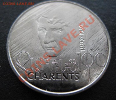 СНГ, Армения, Чарент, до 09.03 в 21-00 мск - арм чаррент