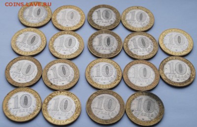 10 р БМ 18 шт 2000-2014 гг до 11.09.2017 22-00 мск - 104