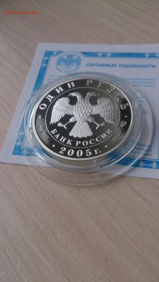 Красная книга 2005 Красный волк до 12.09. 22.00 - DSC_0918.JPG