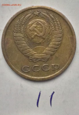 2 копейки 1973 года - IMAG0745-1