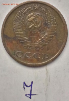 2 копейки 1973 года - IMAG0741-1