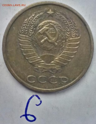 2 копейки 1973 года - IMAG0740-1