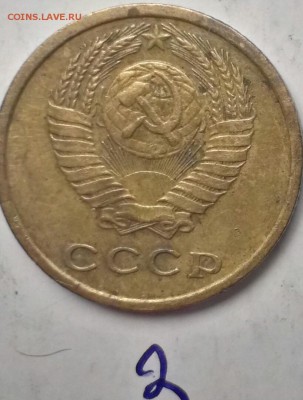 2 копейки 1973 года - IMAG0738-2
