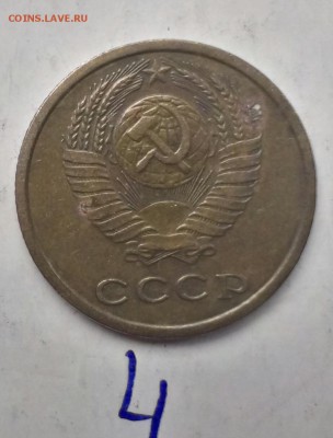 2 копейки 1973 года - IMAG0738-1