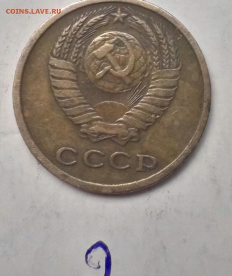 2 копейки 1973 года - IMAG0737-1