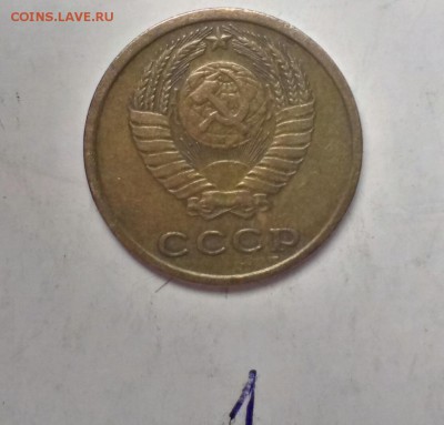 2 копейки 1973 года - IMAG0736-1