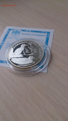 Красная книга 2005 Пыжик до 12.09. 22.00 - DSC_0920.JPG