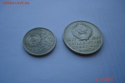 10 коп и 20 коп 1967г Октябрь-50 UNC до 12.09 22-00 МСК - DSC08827.JPG