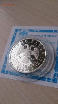 Красная книга 2005 Волховский сиг до 12.09. 22.00 - DSC_0949.JPG