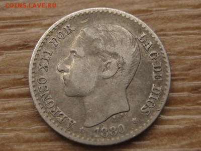 рИспания 50 сантимов 1880 Ag до 12.09.17 в 22.00 М - IMG_3953.JPG
