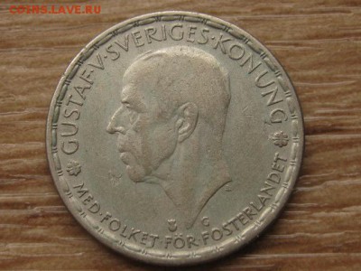 Швеция 1 крона 1942 Ag до 12.09.17 в 22.00 М - IMG_3958.JPG