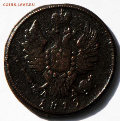 1 копейка 1819 КМ АД. С 200. До 09.09 - 062