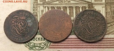 2 цента Бельгия 1862,1871,1902 г. до 12.09.17 - IMG_5458.JPG