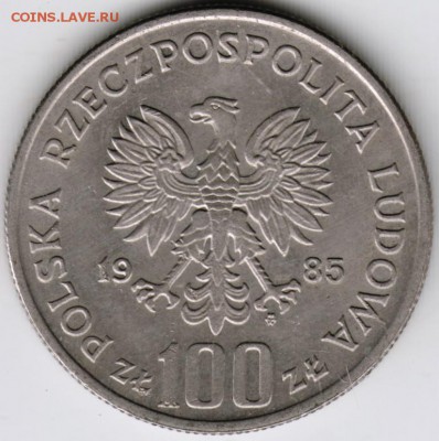 ПОЛЬША 100 злотых 1985 г. ПРЖЕМИСЛАВ II до 24.00 12.09.17 г. - Scan-170906-0003