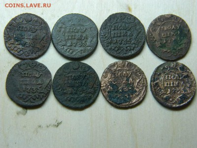 полушки 1735г 8 шт. - DSCN0732[1].JPG