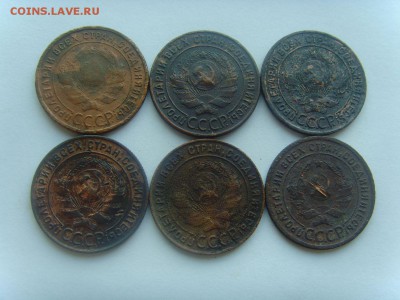 1 копейка 1924 6шт до 11.09.17г 22-00мск - 1 копейка 1924 6шт 11