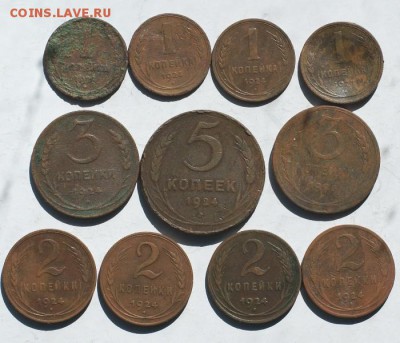 1,2,3,5 копеек 1924 г 11 шт до 12.08.17 в 22.00 - DSC02572.JPG