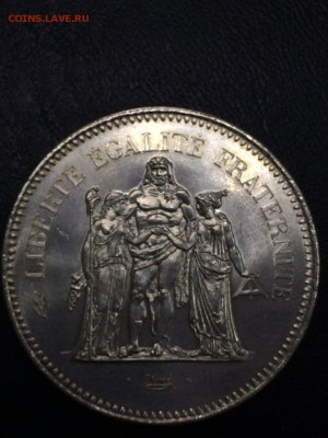 50 Франков 1975 Франция ЗЕВС до 12.09.2017 - IMG_2235.JPG