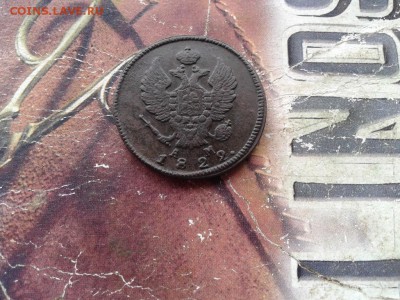 2 копейки 1822 КМ АМ до 10.09.2017 - 1822 (4) - копия