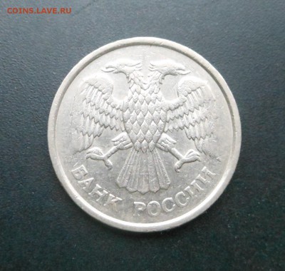 10 руб.1993 г ММД - Не магнитная!  Блиц! - до 10.09.17 г. - DSCN7796.JPG