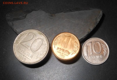 10 руб.1993 г ММД - Не магнитная!  Блиц! - до 10.09.17 г. - DSCN7776.JPG
