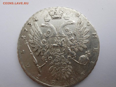 1 рубль 1734 года. "в" на наплечнике. - DSCN3671