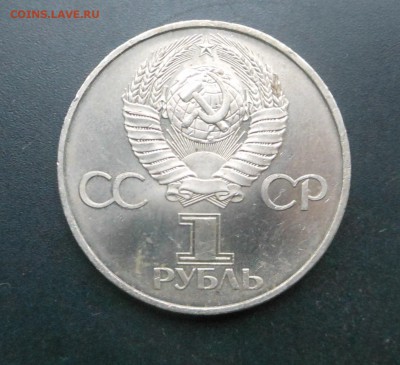 12+1 юб.рублей, есть нечастые * Блиц!* до 10.09.17 г. - DSCN7800.JPG