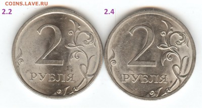 Редкая 2 рубля 2009 сп Н-4.22А? - 5
