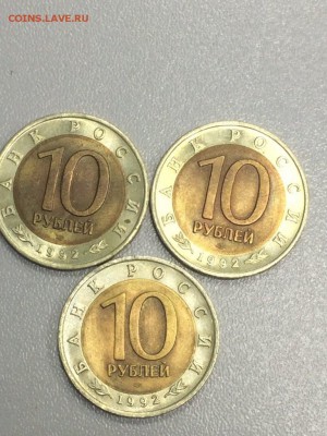 Красная книга 1991-1994 ПОЛНЫЙ КОМПЛЕКТ до 12.09.2017 блиц - IMG_2260.JPG