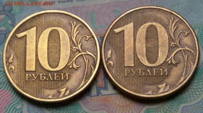 10 рублей 2013 ММД. На определение - IMG_2017-09-06_170202_1504706582179
