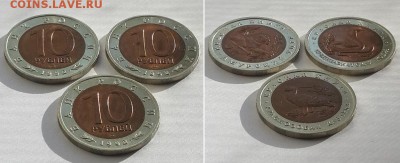 Красная книга. 1992. 3шт. До 06.09.17 22-00. - КК 1992  2