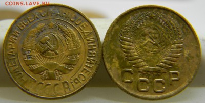 1 копейка 1928 и 1955гг., до 12.09.2017г - DSCN9792.JPG