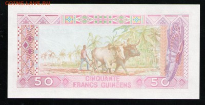 ГВИНЕЯ 50 ФРАНКОВ 1985 UNC - 18 001
