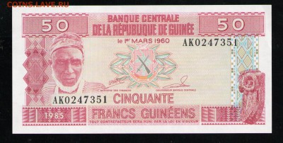 ГВИНЕЯ 50 ФРАНКОВ 1985 UNC - 17 001
