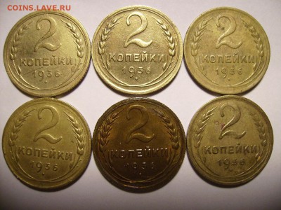 3 копейки 1927г, 5 копеек 1951г. До 06.09.2017г - RIMG0003.JPG