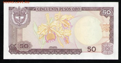 КОЛУМБИЯ 50 ПЕСО 1983 UNC - 16 001