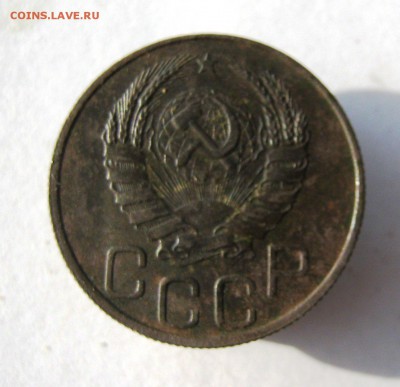 20 коп. 1944 г. до 10.09 в 22-00 - IMG_9288.JPG