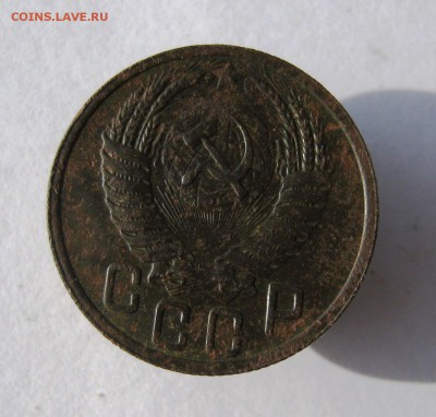 15 копеек 1951 год. до 10.09 в 22-00. - IMG_9290.JPG