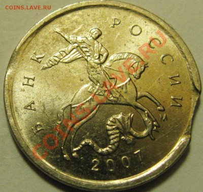 1к1998СП-раскол,1к2007М-выкус - Изображение 033-1